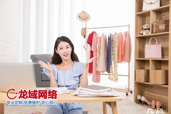 怎樣在網(wǎng)上開網(wǎng)店