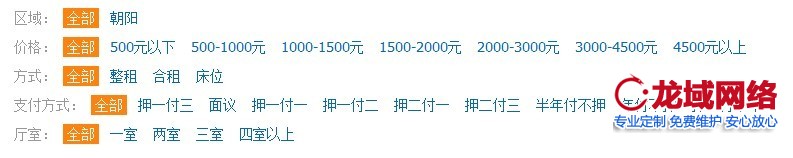 濟南網(wǎng)站建設(shè)_phpcms V9 聯(lián)動菜單的實現(xiàn)方法，官方提供聯(lián)動演示。